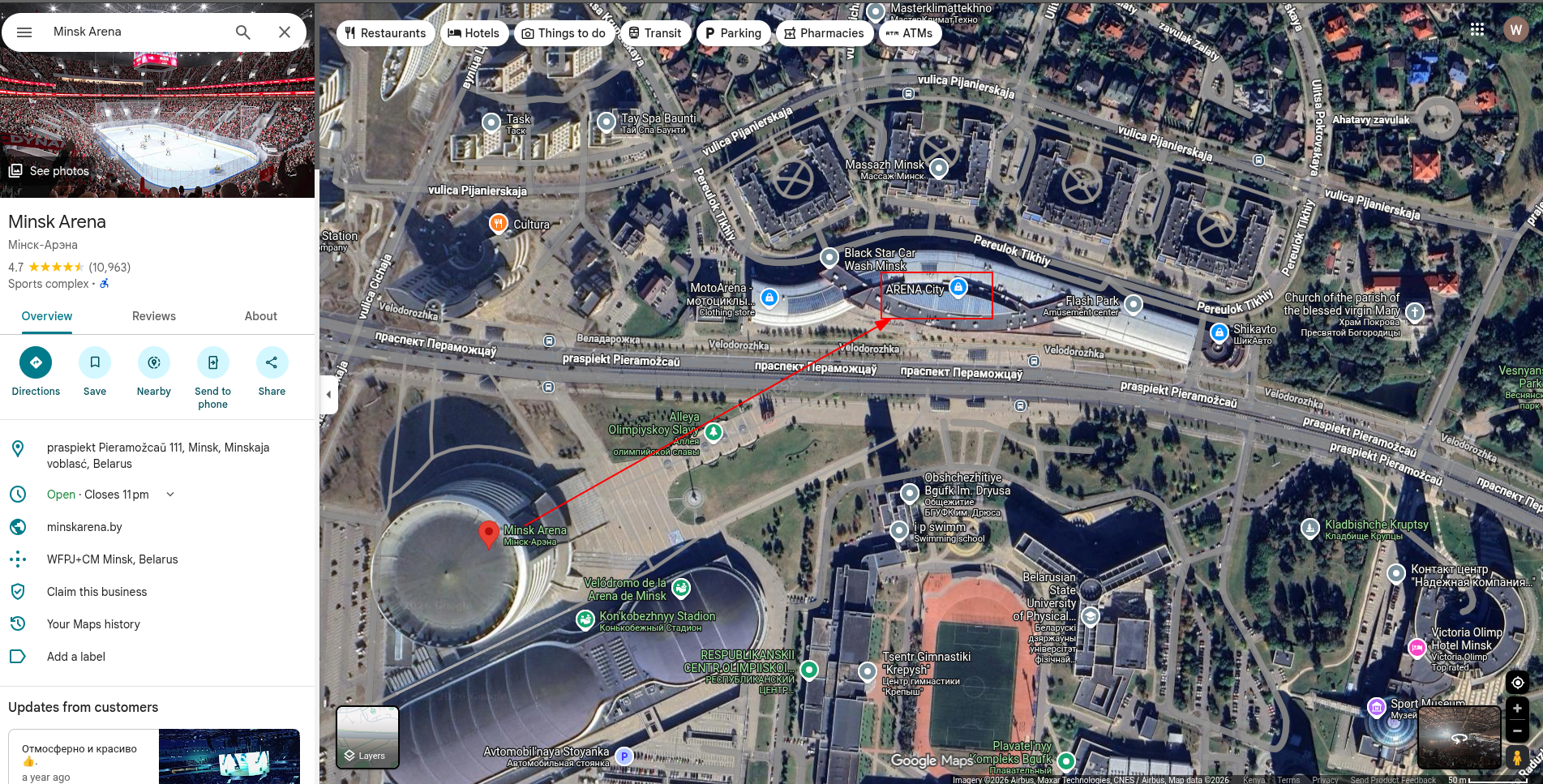 arena-city
