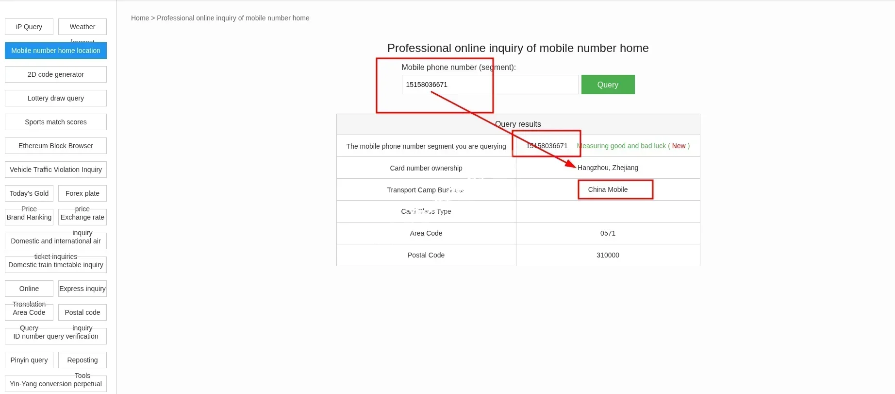 the english version from we chat